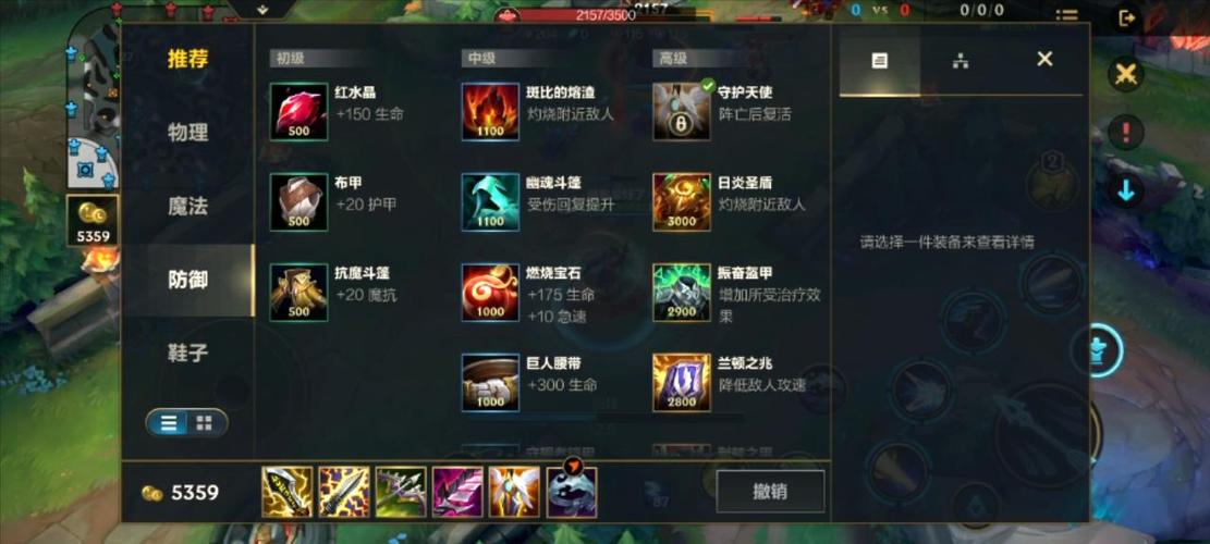 lol攻速最快