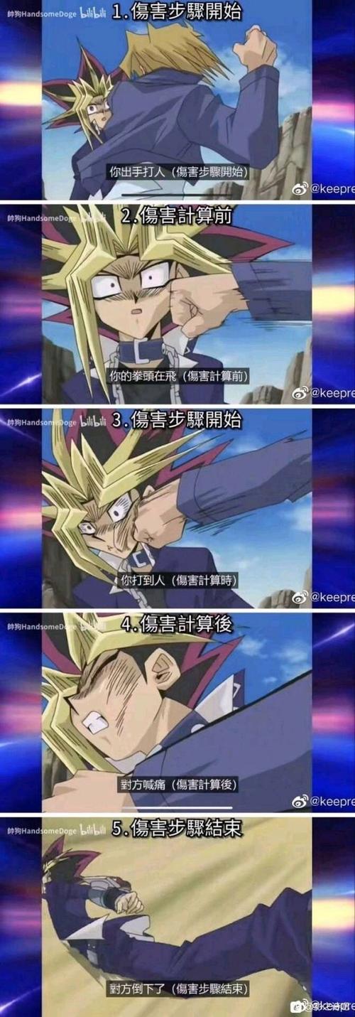 游戏王英雄表情包