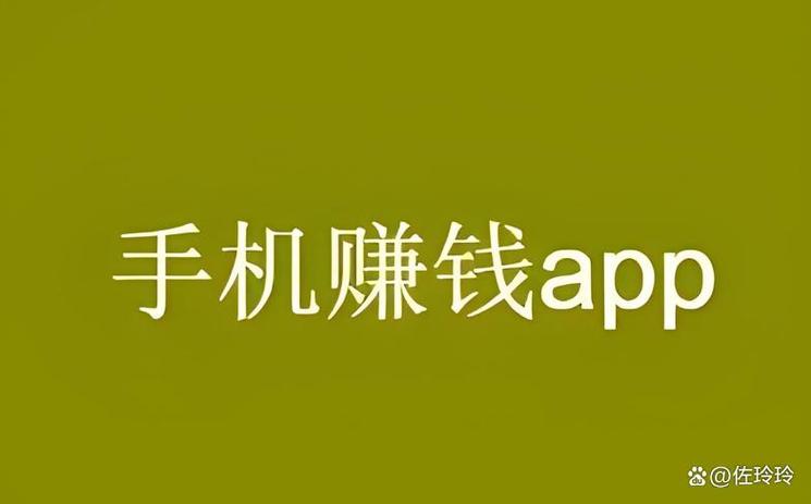 哪些刷小视频赚钱快
