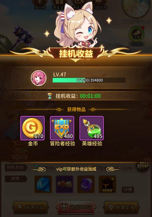 闪烁之光未成年怎么在十点以后登录