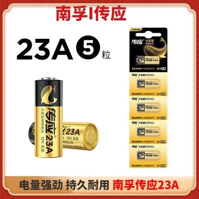 引闪器用什么电池