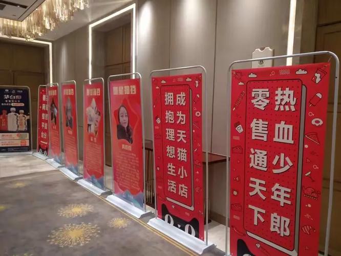 零售通智慧门店
