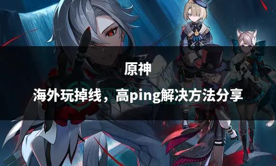 原神不会玩怎么办