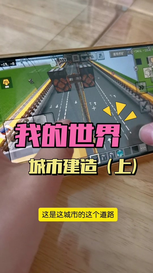 我的世界怎么把世界调成平坦