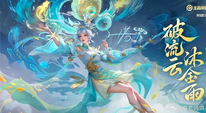 公孙离公认手感最好的皮肤