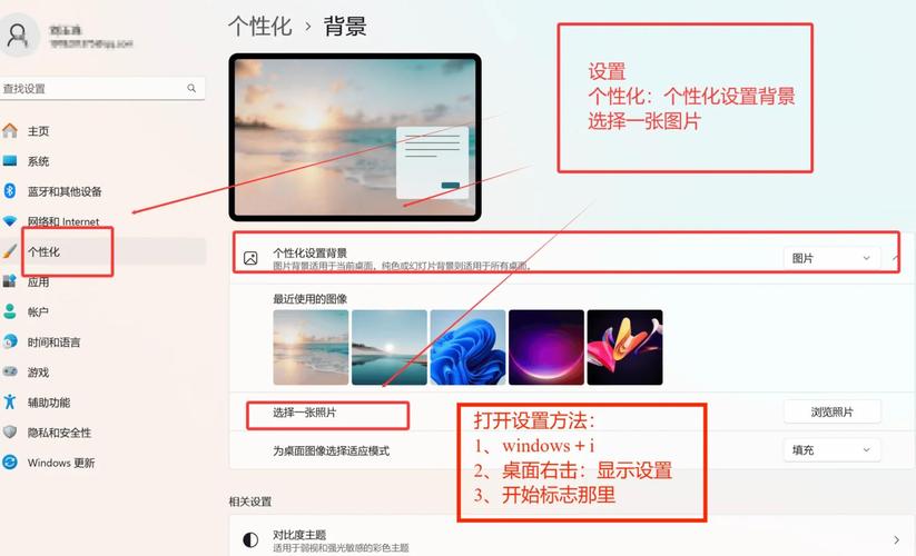 怎么找电脑桌面壁纸