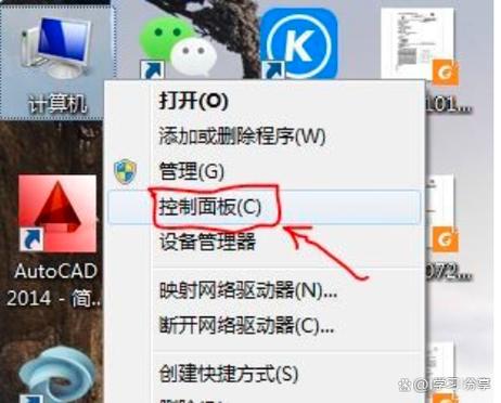 卸载软件windows找不到文件