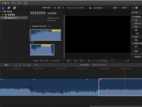 final cut pro内存不足怎么处理