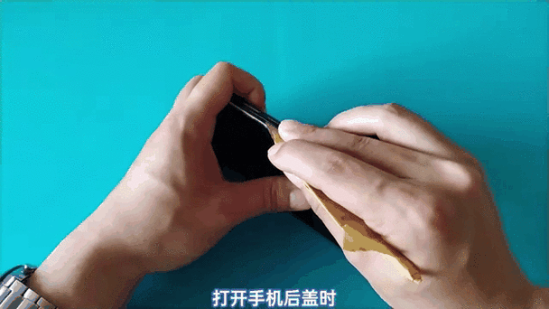 小米6后盖脱胶了怎么办