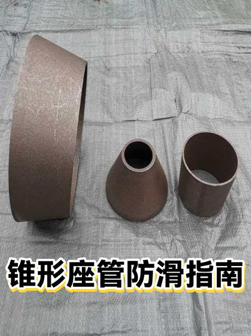 座管下滑的解决方法