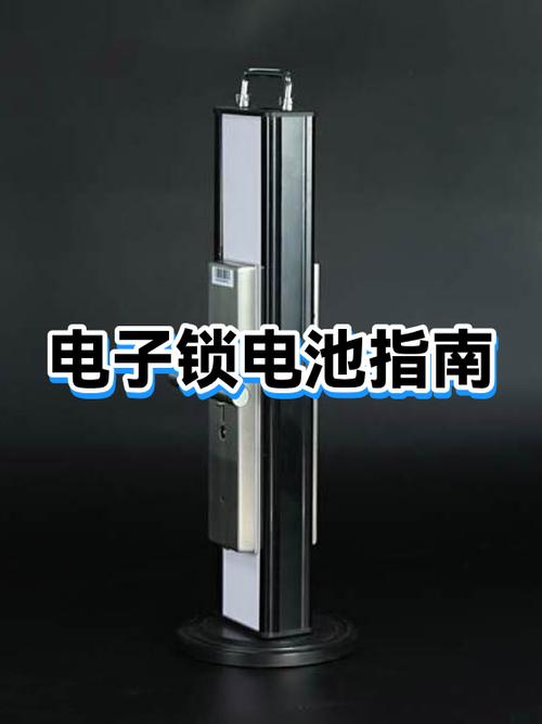 电子门锁一般多久换一次电池?