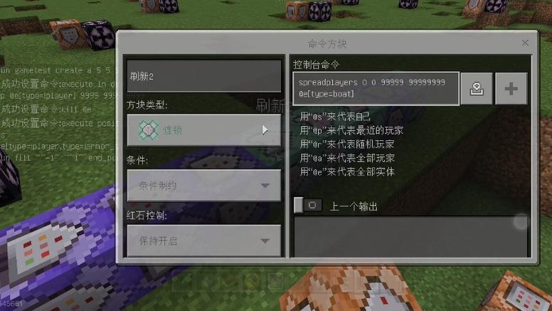 让生物互相攻击的指令