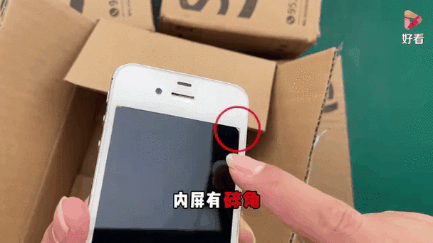 苹果官网快递不能放柜子