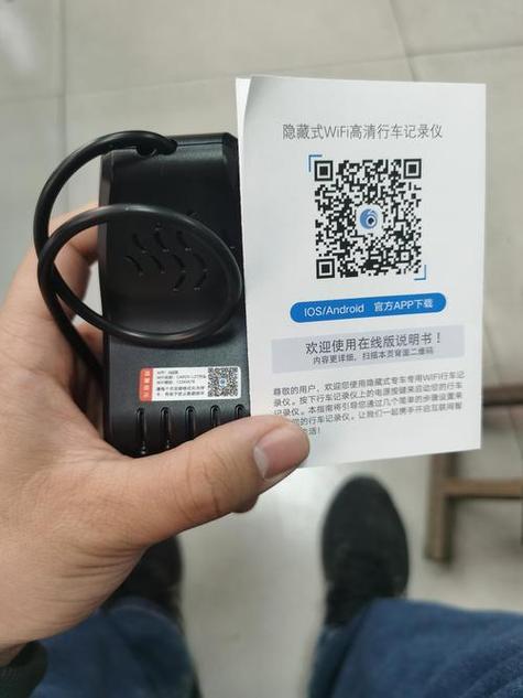 goLife记录仪app下载