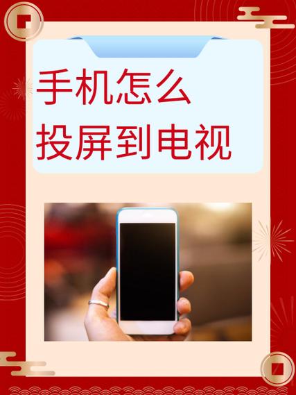 三星电视投屏不支持选定的文件