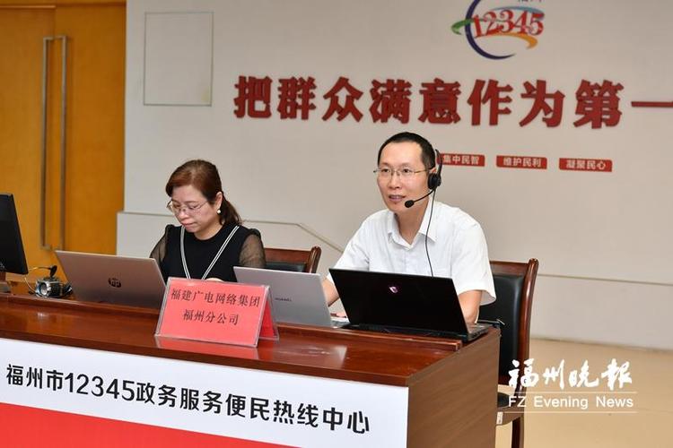 福建广电网络客服电话