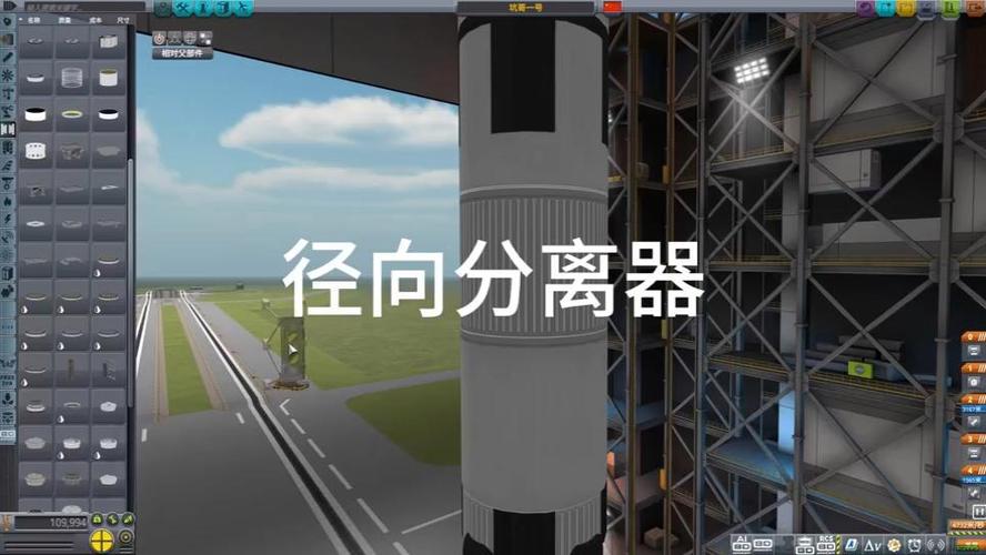 坎巴拉太空计划新手教程怎么过