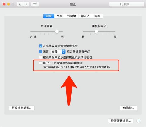 苹果15显示亮度怎么设置截图2