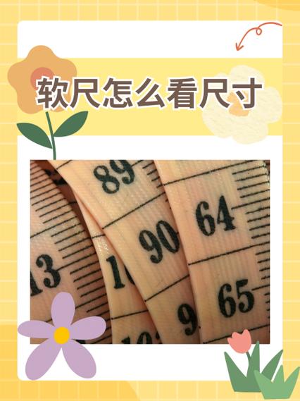 腰围没有软尺怎么量