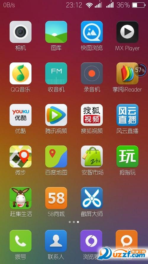 miui9.2稳定版