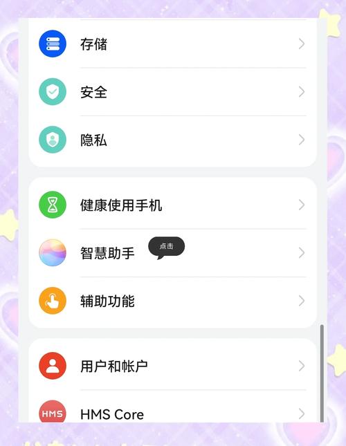 华为录屏怎么录语音