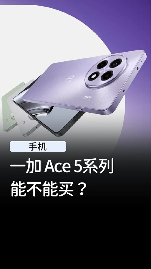 一加手机自带管家吗