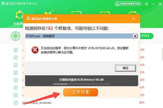 英雄联盟界面红色边框怎么去