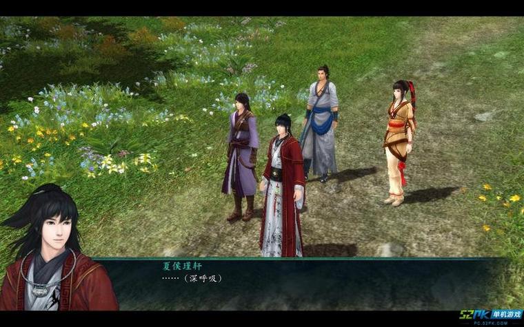 仙剑奇侠传五前传破解版