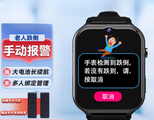 手表丢了报警能找到吗