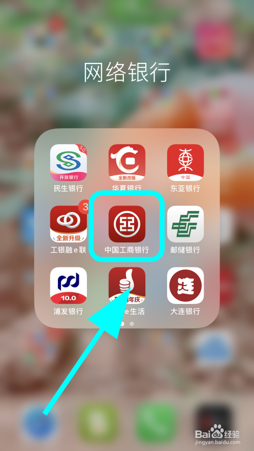 工行借记卡免年费