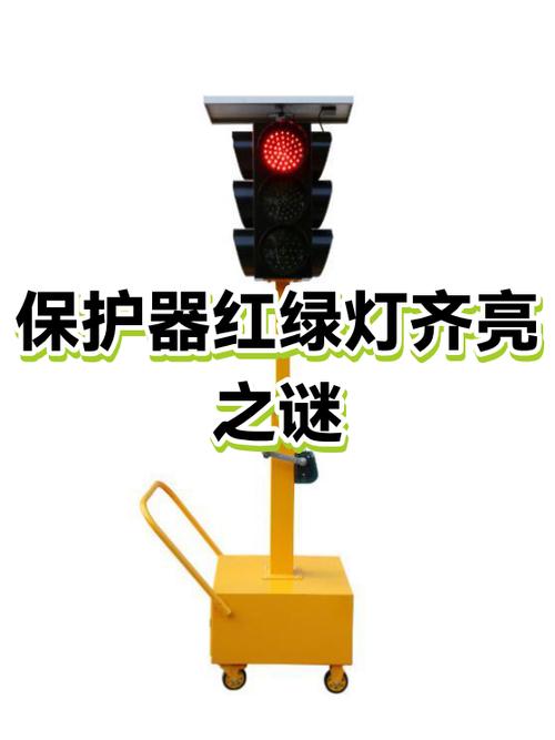 延时保护器绿灯一直亮