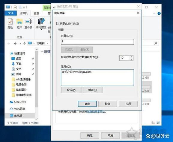暗部共享软件库优点