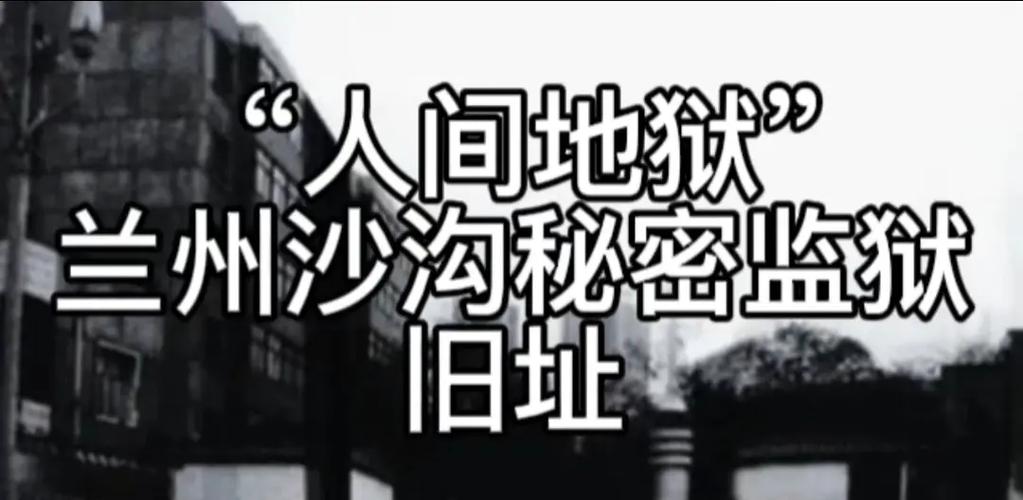 历史的隐秘角落