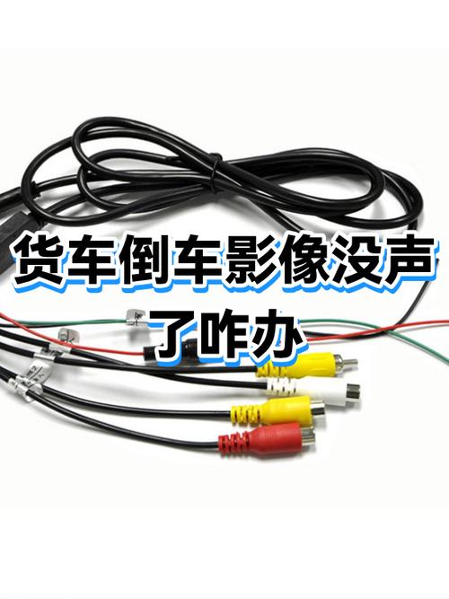 倒车影像怎么没有声音提醒了