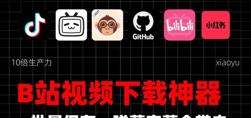 bv哔哩哔哩TV版github