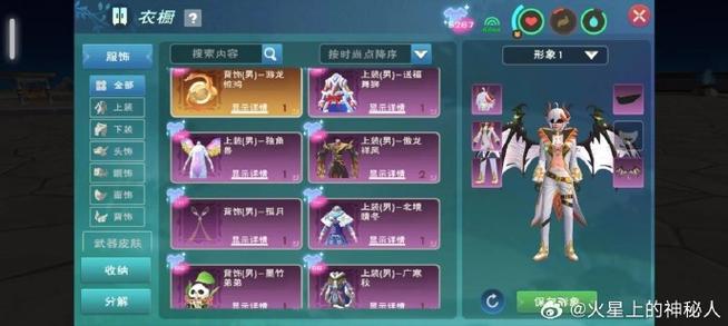 创魔礼包码不过期的