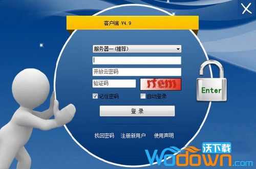 爱乐赞接码官网app