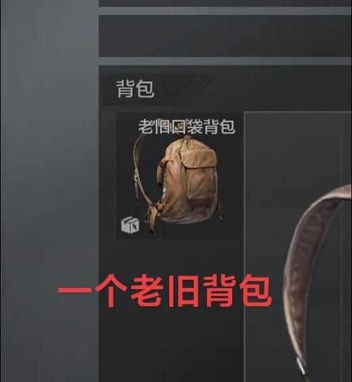 暗区突围最好的套包