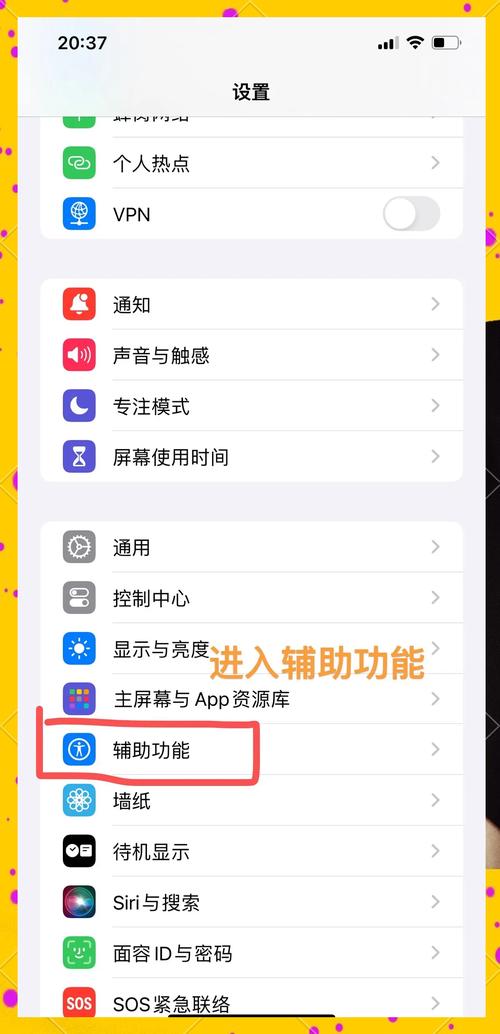 苹果手机断音怎么回事