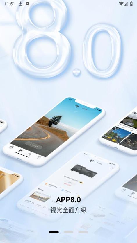 盯盯拍app怎么下载