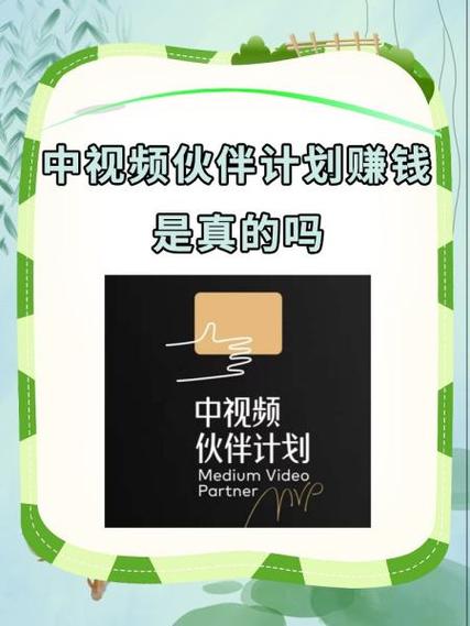 微优粘贴赚钱是真的吗截图3