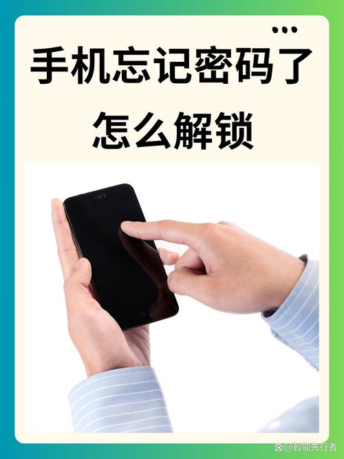 cctalk密码忘了怎么办