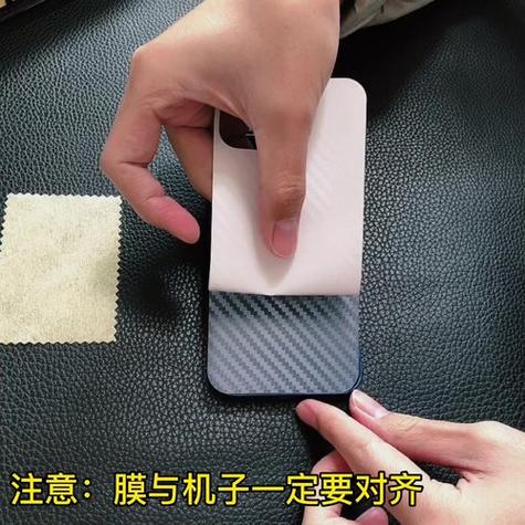 手机后盖脏了怎么擦干净截图3
