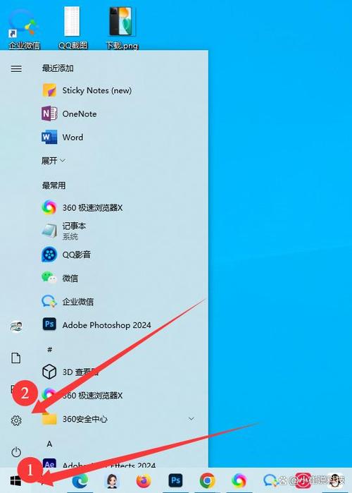 戴尔怎么找到控制面板截图2
