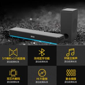 投影和蓝牙音箱可以一起用吗