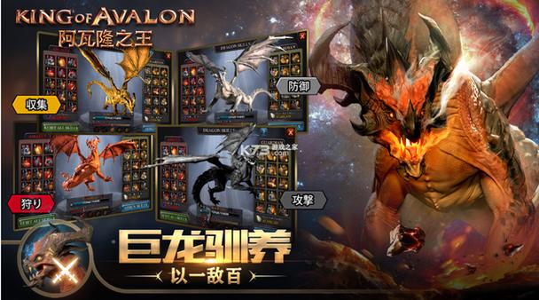 阿瓦隆之王礼品码最新