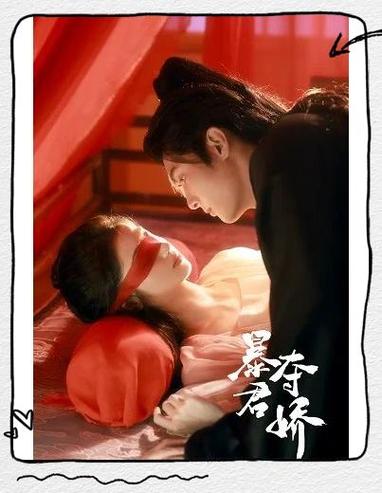 帝王强制爱