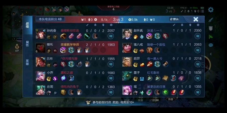 王者荣耀2016大厅音乐截图3