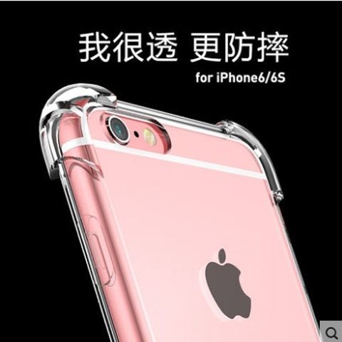 苹果6手机后壳怎么拆下来
