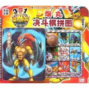 决斗拼图截图2
